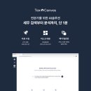 더씨앤(주) 이미지