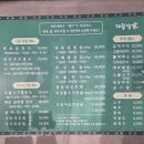 계절쌈가 이미지