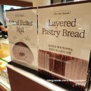 두세마켓 | 🥐 두낫디스터브 스타필드마켓 일산점 소금빵 후기 (사진 61장 이상, 모든 메뉴 및 가격정보 총 정리)