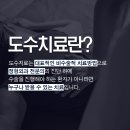 신촌연세정형외과의원 이미지