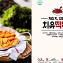 주식회사 아잇