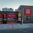 중산5길 이미지