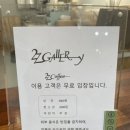[수원] 이지커피/갤러리 :: 매교역 이색 카페 내돈내산 2Z coffee/Gallery