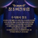 창조기획주식회사