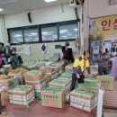 금산인삼시장