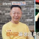 짬뽕백화점 이미지