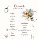 식물원로 이미지