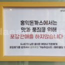 홍익돈까스 수변공원점 이미지