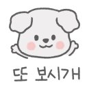 유어오븐서대문역점 네이버블로그