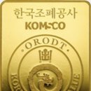 메인골드시스템 이미지