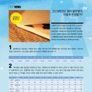 April 학원 이미지