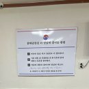 꼬 닭 | 대구 고성동 맛집 술집 추천 아리랑닭매운탕