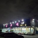 금모래국밥(돌고개점) 이미지