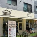 법조타운 | 광교 샤브샤브 맛집 | 샤브온당 광교법조타운점 1인 샤브 후기 가성비 최고!