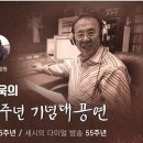 한국 최초의 방송 DJ 최동욱 (1936~2023) 이미지