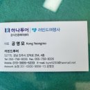 러빈드투어 이미지