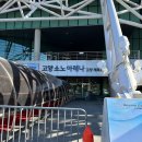 씨유 영신점 | [일산] 겨울 실내 데이트 추천: KBL 농구 직관 후기 (예약, 가격, R구역 8열)