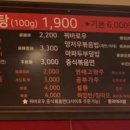 춘리마라탕 네이버블로그