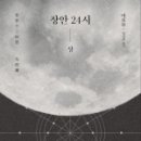 장안8 이미지