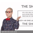 매직 뮤지컬 잉글리쉬 이미지