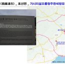 가시리설오름방묘 이미지