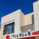 1287 | 라면사리와 밥이 무한리필되는 가성비 최고 ‘이모가있는집’ 솔직 후기/직접 먹어본 소소한 이야기 😋