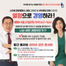 열정부자들 이미지