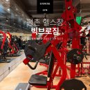 평촌 샘 골프 | 범계 평촌헬스장 일대일 피티 받기 좋은 빅브로짐