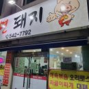 가수원로-15 이미지