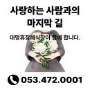남산2동주민센터 이미지