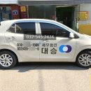 세무법인대승 이미지