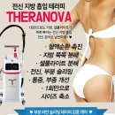 눈꽃에스테틱