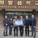 희망샘학교 이미지