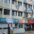 (사)한국지체장애인협회 이천시지회 이미지