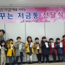 월명어린이집 이미지