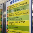 미소가득한내과의원 이미지