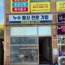 탐사공인중개사사무소 네이버블로그