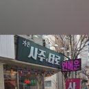 롯데월드사 이미지