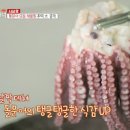 찜탕해 울산 중구 맛집 5단해물찜 박혜숙 맛집 남외동 이미지