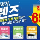 다비치안경 구리교문점 이미지