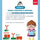 지니스안경 온의롯데마트건너점 이미지