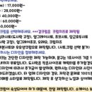 씨더메종 이미지