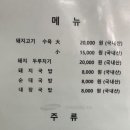 공단실비식당 이미지
