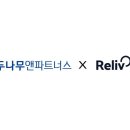 에이아이파트너스 - 구리시 안골로 49 | 에이아이파트너스