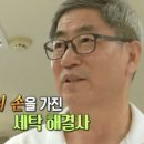 하이얀세탁소 이미지