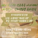 원하고 바라고 기도합니다_VASAIO 선교무용 종강발표 (소명자 토요반)_워십댄스,한국무용,ccd,워십복 이미지