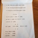 시월식당