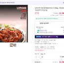 신우유통 | [배송 맛집] 간단안주 혼술안주 직화 목살구이 낭만이야