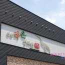 철원 작은영화관 삼부연