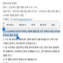 팬싸인회 무작위랜덤 200명 추첨한다는 아이돌 이미지